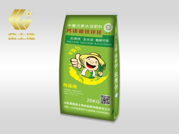 碧野全水溶中微量元素肥