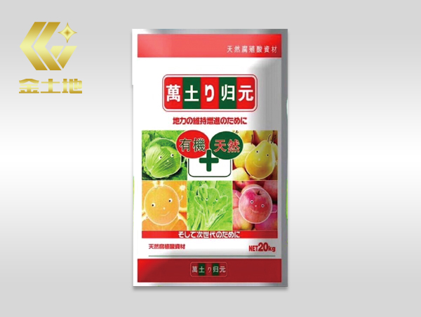 菌剂
