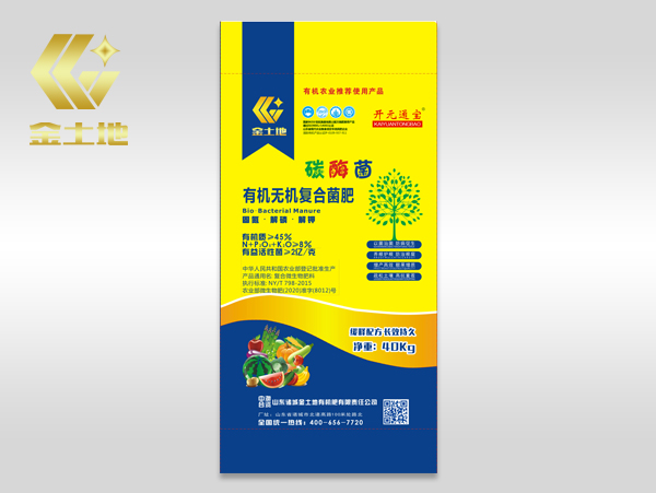 碳酶菌 复合微生物肥料