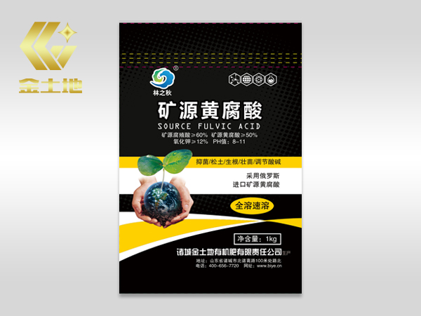 矿源黄腐酸钾