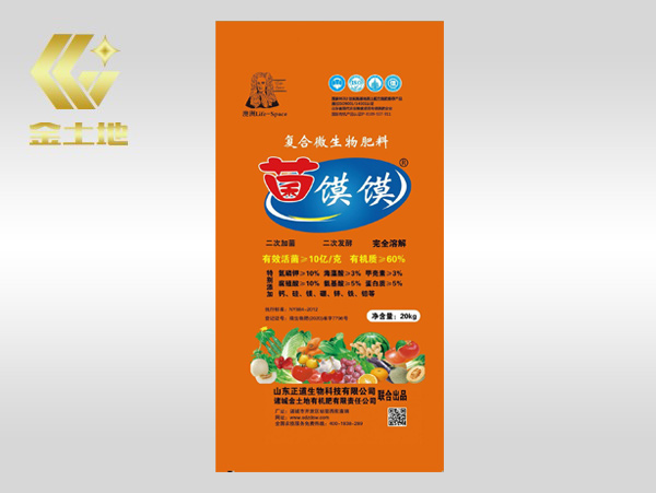 菌馍馍