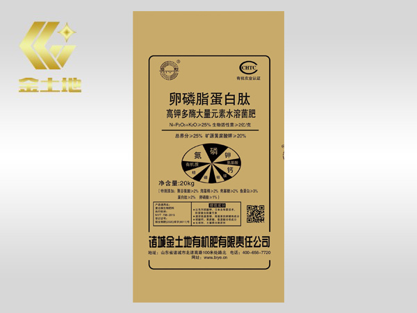 卵磷脂蛋白肽